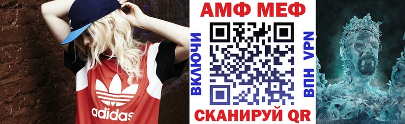 Купить  Бежецк  АМФЕТАМИН 98% 