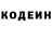 Кодеин Purple Drank AGRESSOR 777