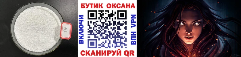 Купить  Бежецк  Бутират BDO 33% 