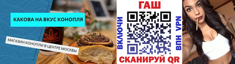 Еда ТГК конопля  Купить где  Бежецк 