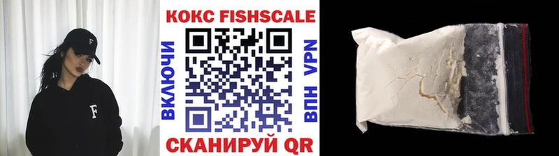 Cocaine Колумбийский  Купить закладки  Бежецк 