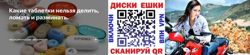 Купить закладки  Бежецк  Экстази VHQ 