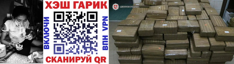 Купить  Бежецк  ГАШИШ ice o lator 
