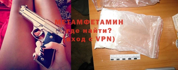 альфа пвп VHQ Киреевск