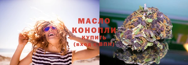 мяу мяу кристалл Кинешма