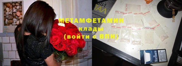 альфа пвп VHQ Киреевск