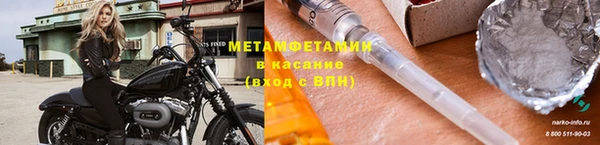 альфа пвп VHQ Киреевск