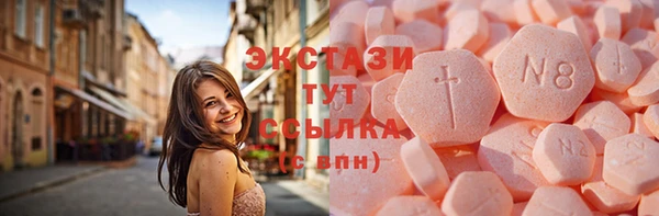 альфа пвп VHQ Киреевск