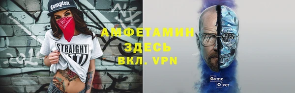 прущая мука Касимов