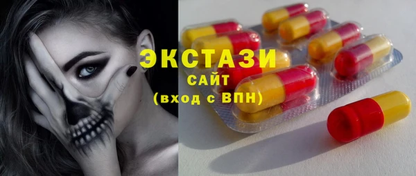 мяу мяу кристалл Кинешма