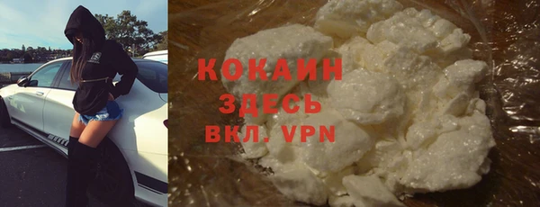 альфа пвп VHQ Киреевск