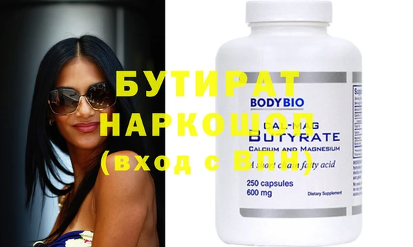 прущая мука Касимов