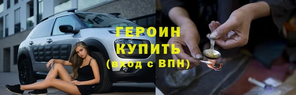 альфа пвп VHQ Киреевск