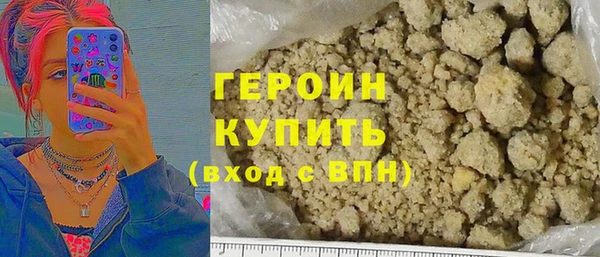 альфа пвп VHQ Киреевск