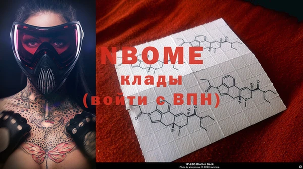 мяу мяу кристалл Кинешма