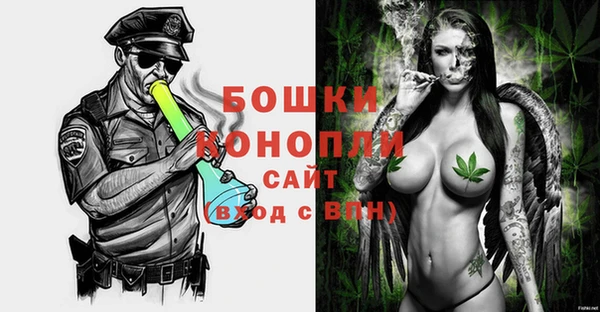 мяу мяу кристалл Кинешма