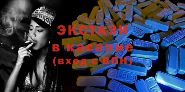 альфа пвп VHQ Киреевск