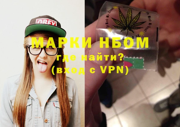 бошки Карпинск