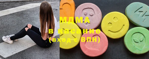 мяу мяу кристалл Кинешма