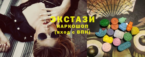 мяу мяу кристалл Кинешма