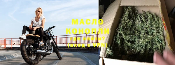 мяу мяу кристалл Кинешма