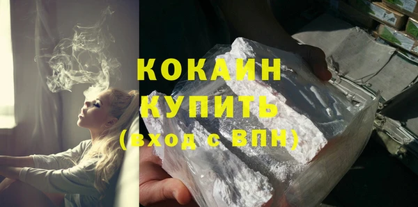альфа пвп VHQ Киреевск