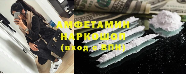 альфа пвп VHQ Киреевск