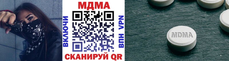 Купить закладки  Бежецк  MDMA молли 