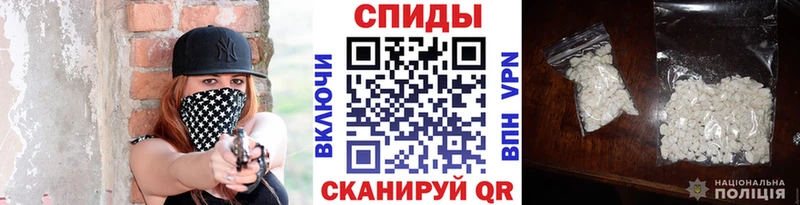 Метамфетамин кристалл Бежецк