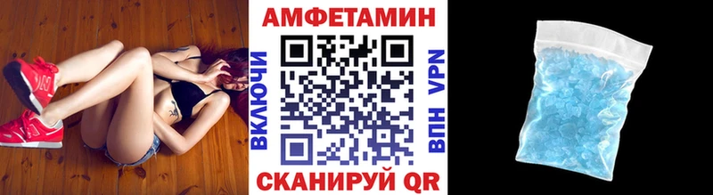 МЕТАМФЕТАМИН пудра  Купить где  Бежецк 