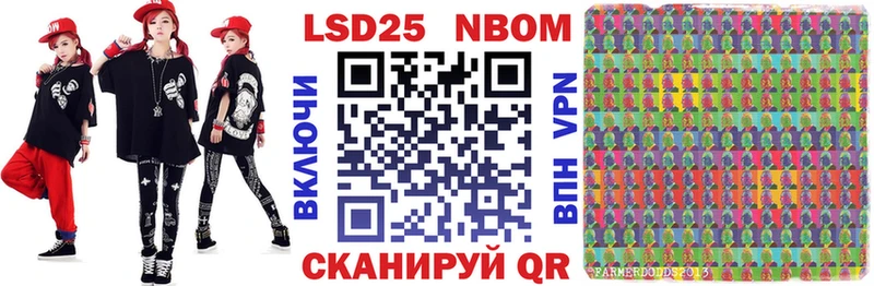 Марки N-bome 1,5мг  Купить где  Бежецк 