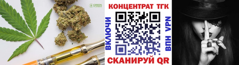 Купить где  Бежецк  ТГК гашишное масло 